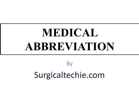dhc medical abbreviation neurosurgery